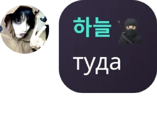 🧕 emoji 𐙚 𝕗𝕝𝕠𝕠𝕕 𝕧𝕚𝕝𝕧𝕚𝕩 𐙚 pack by @QuotLyBot Telegram sticker 13 of 20