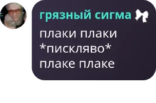 👰‍♂️ emoji YOST CHAT 🥶 pack by @QuotLyBot Telegram sticker 6 of 93