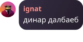 Sticker from Дурдом 😎 pack by @QuotLyBot