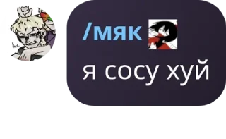 🆗 emoji YOST CHAT 🥶 pack by @QuotLyBot Telegram sticker 21 of 93