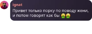 🤮 emoji Дурдом 😎 pack by @QuotLyBot Telegram sticker 8 of 84