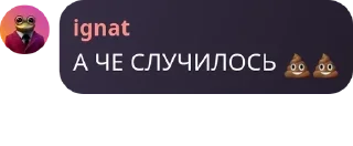 💩 emoji Дурдом 😎 pack by @QuotLyBot Telegram sticker 17 of 84