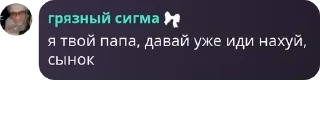 🤞 emoji YOST CHAT 🥶 pack by @QuotLyBot Telegram sticker 14 of 93