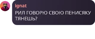 🎼 emoji Дурдом 😎 pack by @QuotLyBot Telegram sticker 5 of 84
