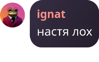 🍮 emoji Дурдом 😎 pack by @QuotLyBot Telegram sticker 23 of 84