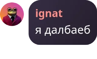 Sticker from Дурдом 😎 pack by @QuotLyBot