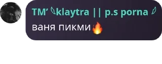 🔥 emoji Дурдом 😎 pack by @QuotLyBot Telegram sticker 16 of 84