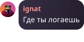 🇪🇷 emoji Дурдом 😎 pack by @QuotLyBot Telegram sticker 9 of 84