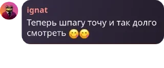 😋 emoji Дурдом 😎 pack by @QuotLyBot Telegram sticker 20 of 84