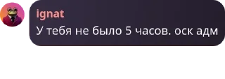 🐯 emoji Дурдом 😎 pack by @QuotLyBot Telegram sticker 24 of 84