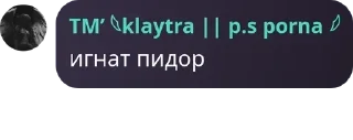 🧑‍❤️‍🧑 emoji Дурдом 😎 pack by @QuotLyBot Telegram sticker 15 of 84
