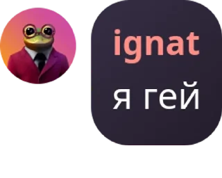 Sticker from Дурдом 😎 pack by @QuotLyBot