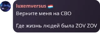 💉 emoji Luxemversus group🥶 pack by @QuotLyBot Telegram sticker 10 of 25