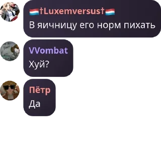 🧑‍❤️‍🧑 emoji Luxemversus group🥶 pack by @QuotLyBot Telegram sticker 24 of 25