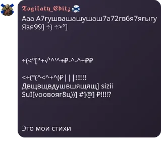 🇦🇩 emoji Luxemversus group🥶 pack by @QuotLyBot Telegram sticker 9 of 25