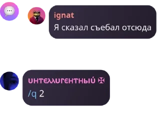 💁‍♀️ emoji Дурдом 😎 pack by @QuotLyBot Telegram sticker 21 of 84