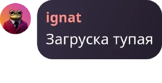 🧀 emoji Дурдом 😎 pack by @QuotLyBot Telegram sticker 18 of 84