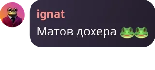🐸 emoji Дурдом 😎 pack by @QuotLyBot Telegram sticker 14 of 84