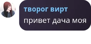 👍 emoji YOST CHAT 🥶 pack by @QuotLyBot Telegram sticker 15 of 93