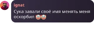 🤡 emoji Дурдом 😎 pack by @QuotLyBot Telegram sticker 11 of 84