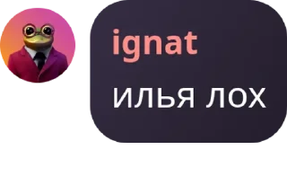 🧑‍❤️‍💋‍🧑 emoji Дурдом 😎 pack by @QuotLyBot Telegram sticker 19 of 84