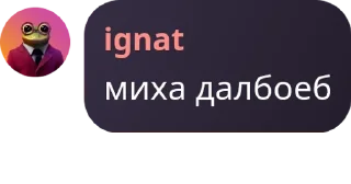 🧒 emoji Дурдом 😎 pack by @QuotLyBot Telegram sticker 7 of 84