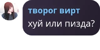 🔀 emoji YOST CHAT 🥶 pack by @QuotLyBot Telegram sticker 17 of 93