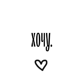 любовь в простоте.. sticker 4