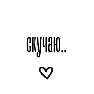 любовь в простоте.. sticker 2