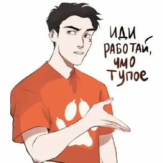 Sticker from все ради игры.