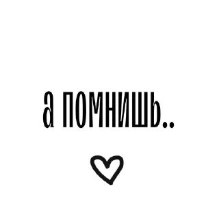 любовь в простоте.. sticker 3