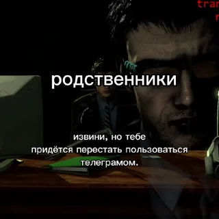 Sticker from Стикеры для рп @MoiStikiBot