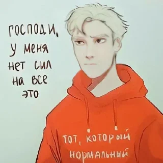 Sticker from все ради игры.