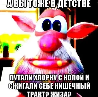 🌟 emoji Ну ты просто нулевый чел @TgEmodziBot Telegram sticker 10 of 26