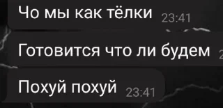 Sticker from LyreOxerOva