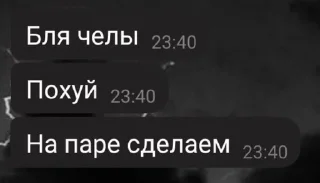 Sticker from LyreOxerOva
