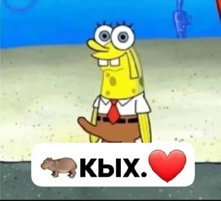 🌟 emoji Перданил Жирашов @j11axt3r Telegram sticker 24 of 120