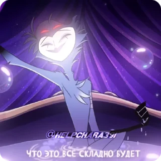 🛐 emoji Столас Telegram sticker 15 of 103