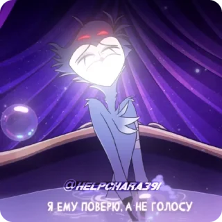 🛐 emoji Столас Telegram sticker 17 of 103