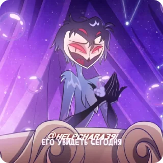 🛐 emoji Столас Telegram sticker 23 of 103