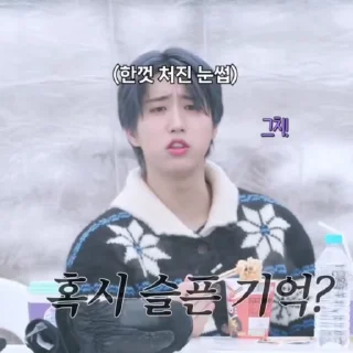 Sticker from jisung by @j55hni
