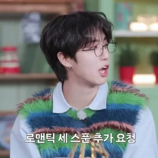 🥹 emoji jisung by @j55hni Telegram sticker 3 of 38