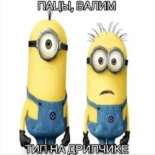 🌟 emoji Перданил Жирашов @j11axt3r Telegram sticker 23 of 120