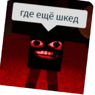 👄 emoji Пуйпер Telegram sticker 5 of 50