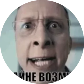 🌟 emoji Пуйпер Telegram sticker 20 of 50