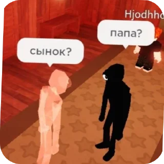 🖼 emoji Пуйпер Telegram sticker 8 of 50