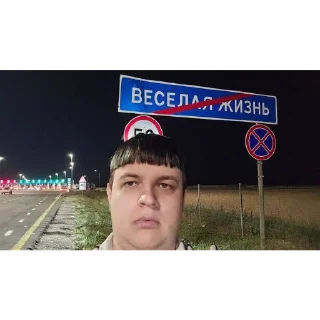 🛣 emoji Пуйпер Telegram sticker 14 of 50