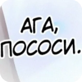Sticker from Гей