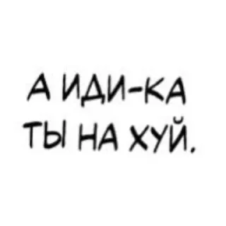 Sticker from Гей