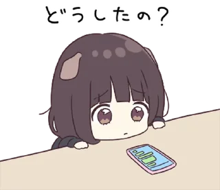 ❤️ emoji куруми ♡ @softsticks Telegram sticker 10 of 40